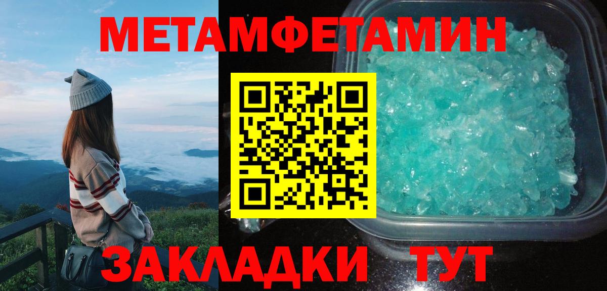 Белая Калитва  Амфетамин  Вход с VPN  АМФЕТАМИН 97% 