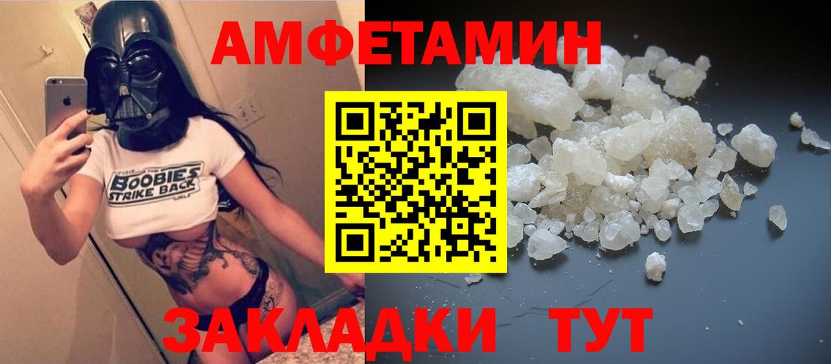 Амфетамин 98% Белая Калитва
