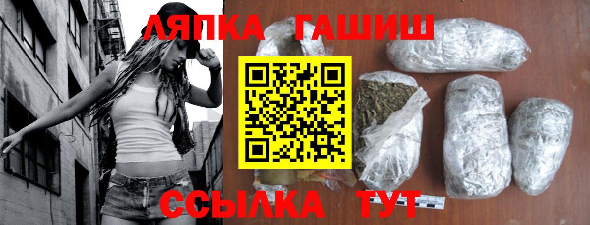 ГАШИШ убойный Белая Калитва