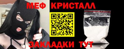 бутик Ставрополь
