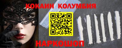 бутик Ставрополь