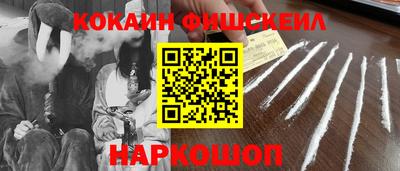 бутик Ставрополь