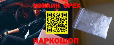 бутик Ставрополь
