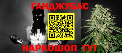 бутик Ставрополь
