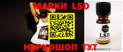 бутик Ставрополь