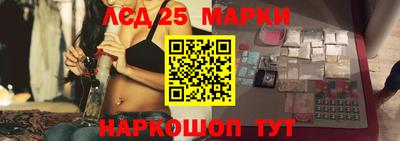 бутик Ставрополь