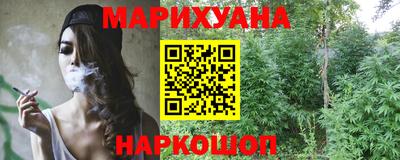 бутик Ставрополь