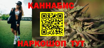 бутик Ставрополь