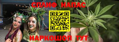 бутик Ставрополь