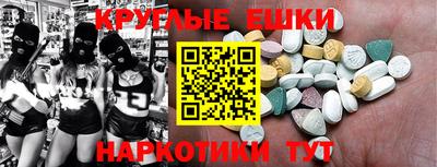 ГАЛЛЮЦИНОГЕННЫЕ ГРИБЫ Старая Купавна