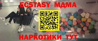 бутик Ставрополь