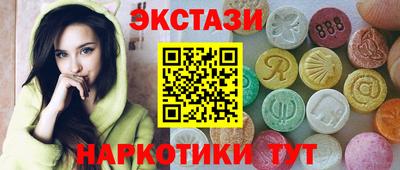 ГАЛЛЮЦИНОГЕННЫЕ ГРИБЫ Старая Купавна