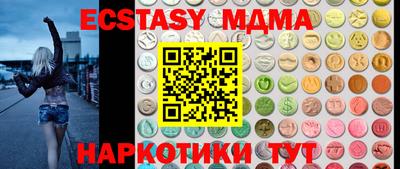 спайс Среднеуральск