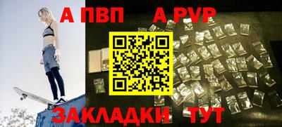 бутик Ставрополь