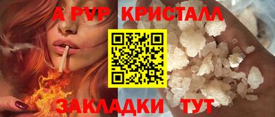бутик Ставрополь