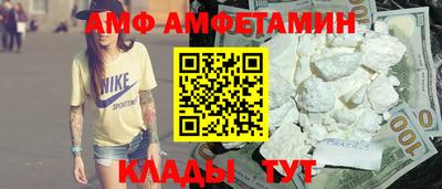 ГАЛЛЮЦИНОГЕННЫЕ ГРИБЫ Старая Купавна