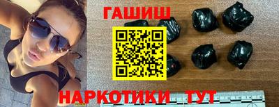 бутик Ставрополь