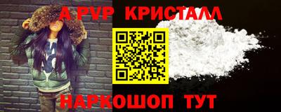 бутик Ставрополь