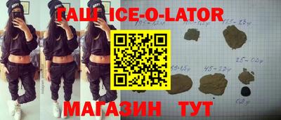 бутик Ставрополь