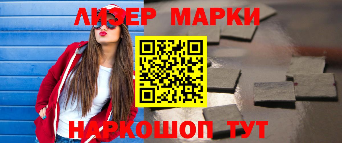 LSD-25 экстази кислота  Лсд 25 экстази кислота  Белая Калитва  Вход с VPN 