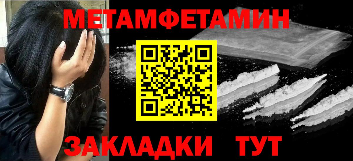 Первитин Декстрометамфетамин 99.9% Белая Калитва
