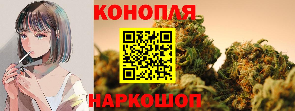 Марихуана Bruce Banner Белая Калитва
